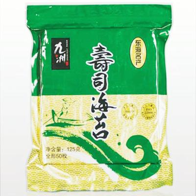 China Golden Dried Grade To USA AMERICA With Grade A Roasted Sushi Nori Fast Shipping Seaweed For Sale for sale