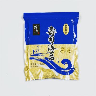 China 50 Sheets Dry Roasted Nori Grade B Seaweed Yaki Sushi with Factory Price in Lianyungang for sale