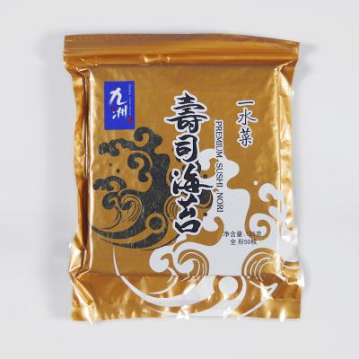 China Factory price 50sheets packing grade A roasted sushi nori dried seaweed for sale for sale