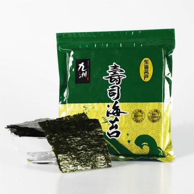 China 100sheets dry sushi nori grade A top quality high quality with competitive price for sale