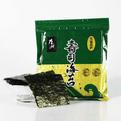 China Good quality dry grade B roasted sushi nori seaweed 100pcs packaging for sale for sale