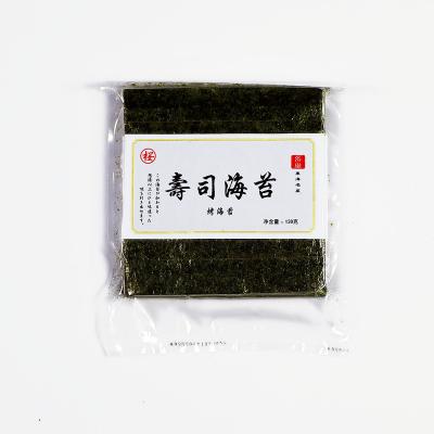 China Half dry cut size 100sheets per bag grade one roasted yaki sushi nori seaweed with whole sale price for sale