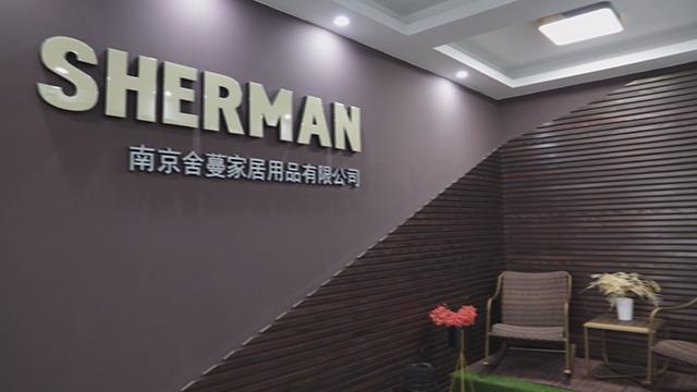 Verified China supplier - Nanjing Sherman Furnishings Co., Ltd.