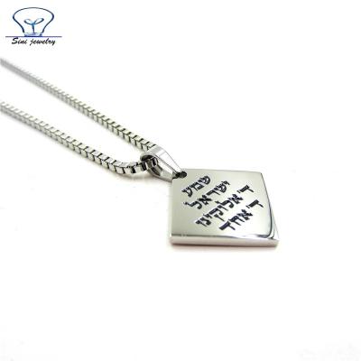 China Stainless Steel Israel Charm Necklace Stainless Steel Statement Silver Square Pendant Necklace with Etching lection for sale