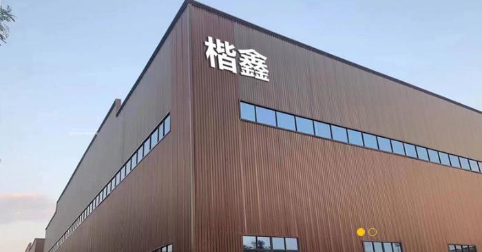 確認済みの中国サプライヤー - Jinjiang Kaixin Fastener Manufacturing Co., Ltd