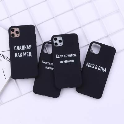 China Fashion Customize LOGO Printed Wholesale Newcomers Design Your Phone Case Silicone For iphone Case for sale