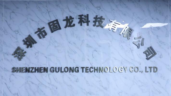 Verified China supplier - Shenzhen Gulong Technology Co., Ltd.