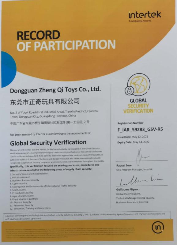 GSV - Dongguan Zhengqi Toys Co., Ltd.