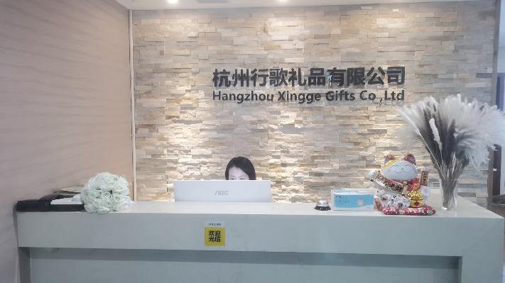 Verified China supplier - Hangzhou Xingge Gift Co., Ltd.