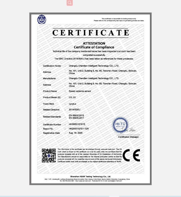 CE - Chengdu Chendian Intelligent Technology Co., Ltd.