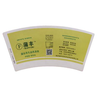 China Biodegradable customized design size printing pe coated paper cup fan for sale