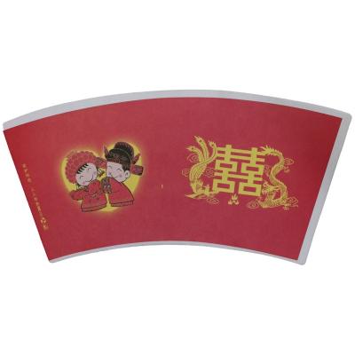 China Biodegradable Coating Material Various Color Custom Design Single PE Coated / Cheap Paper Coffee Cup Fan for sale