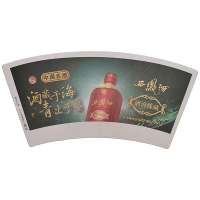 China Biodegradable PE Coated Raw Material Roll Printer Paper Cup Fan for sale