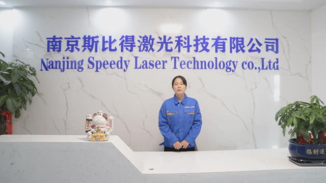 Verified China supplier - Nanjing Speedy Laser Technology Co., Ltd.