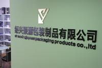 Verified China supplier - Shaoxing Juyuan Packaging Products Co., Ltd.