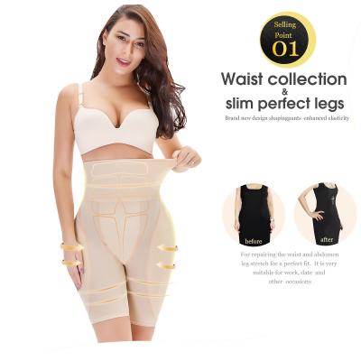 China Wholesale breathable 2021women arm shapers barrel shapewear jumpsuit for sale