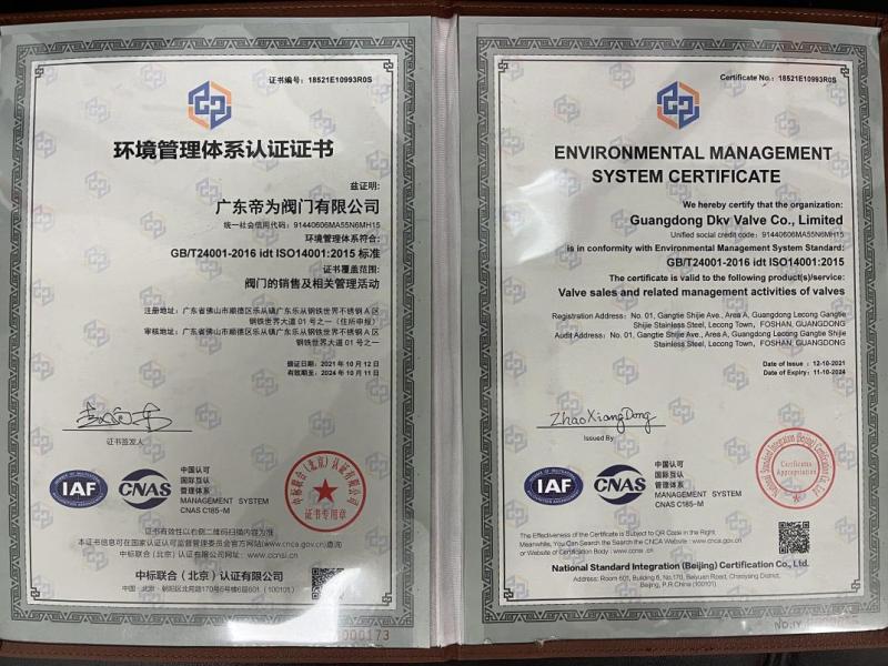 ISO14001 - Guangdong Dkv Valve Co., Limited