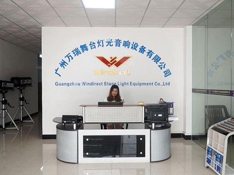 Verified China supplier - Guangzhou Wanrui Stage Light Equipment Factory