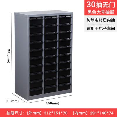 China Anti Static Drawer Cabinet ESD Storage Bins for sale