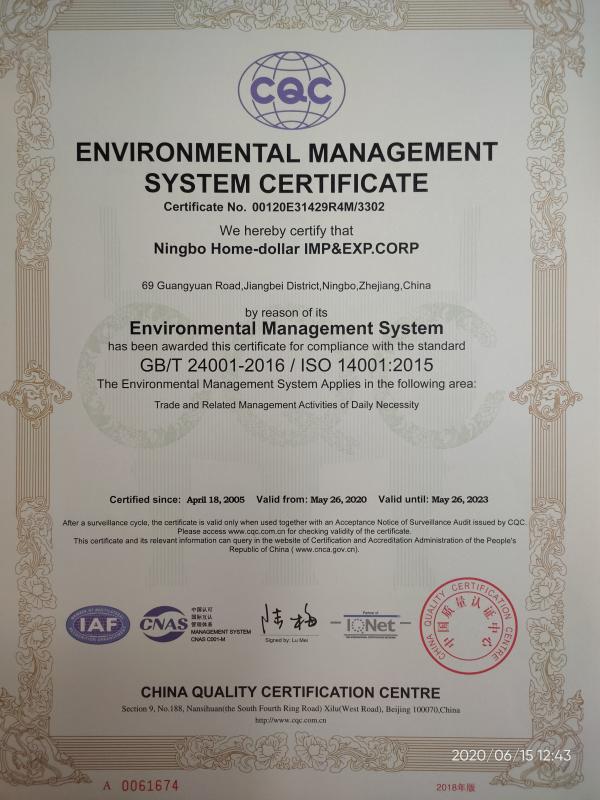 ISO14001 - Ningbo Home-Dollar Imp. & Exp. Corp.