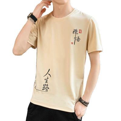 China Anti-pilling 60% Cotton 40% Polyester Customized Soft T-shirt , Customized Printed Round Neck Men's Short Sleeve T-Shirt for sale