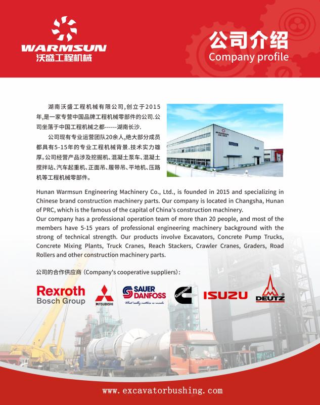 確認済みの中国サプライヤー - Hunan Warmsun Engineering Machinery Co., LTD