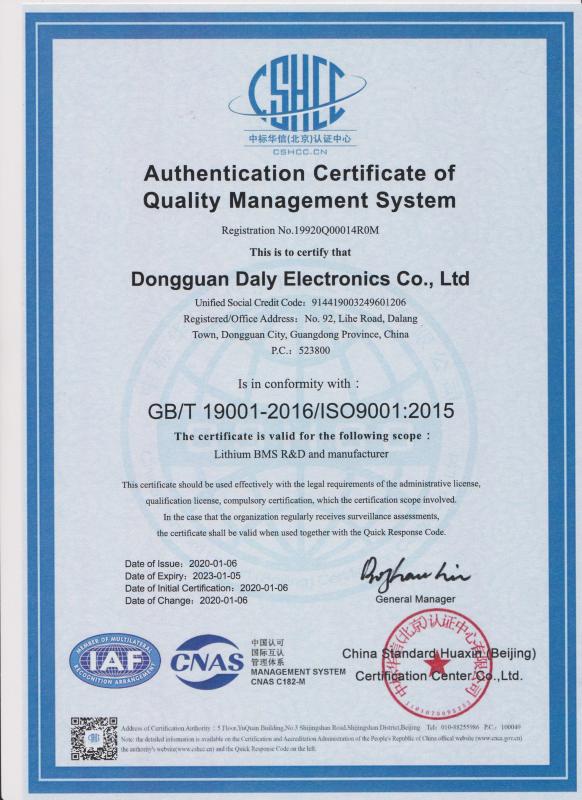 ISO9001 - Dongguan Daly Electronics Co., Ltd.