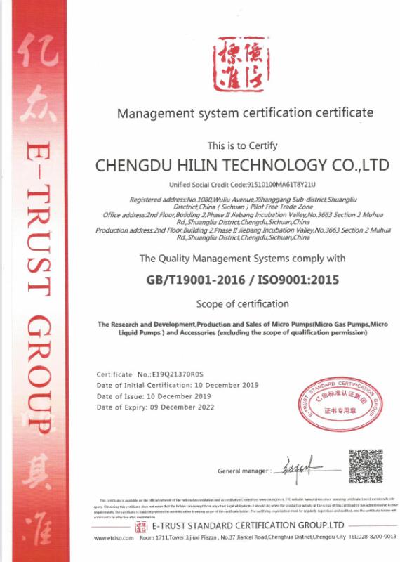 ISO9001 - Chengdu Hilin Technology Co., Ltd.