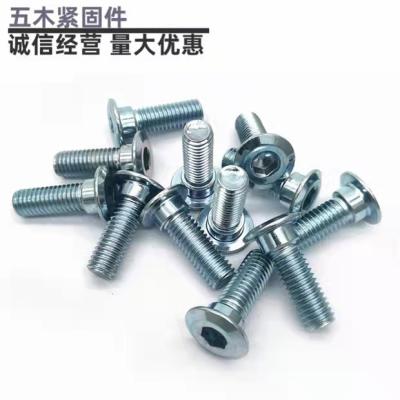 China Retail industry motorcycle disc screw 180 flat 200/220/260 scooter screw electric car screws for sale