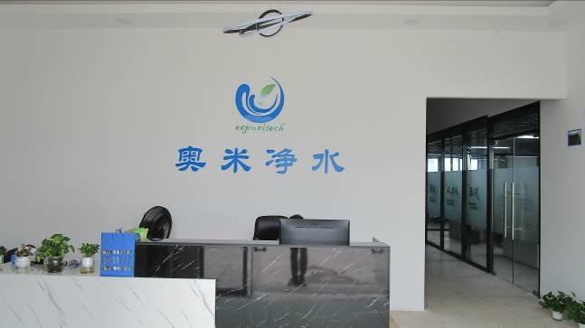 Verified China supplier - Guangzhou Aomi Water Purification System Manufacture Co., Ltd.