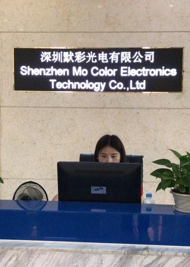 Verified China supplier - Shenzhen Mo Color Electronics Technology Co., Ltd.