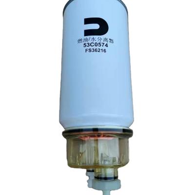 China Truck Engine Parts Truck Engine Peak Fuel Filter 53C0574 FS36216 for sale