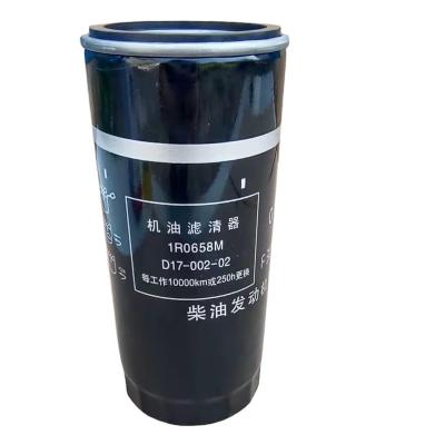 China Truck Engine Parts Wholesale Custom Truck Engine Fuel Filter 1R0658M, D17-002-02 for sale