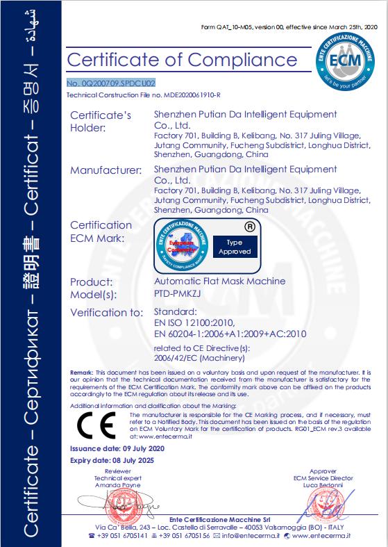 CE - Shenzhen Putianda Intelligent Equipment Ltd.