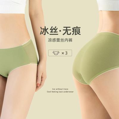 China Custom QUICK DRY Silk Panties Mesh Underwear Seamless Inner Women's Breathable Women's Underwear Letter Logo Ice Seamless Panties for sale