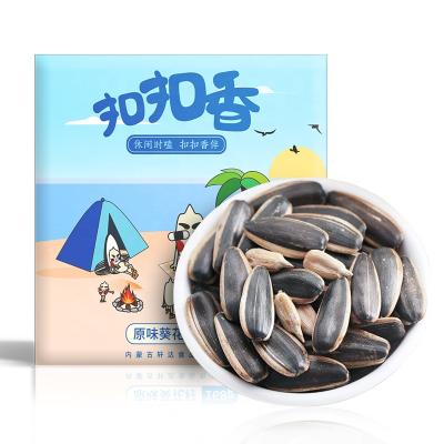 China China Factory Supply Good Quality Different Sweet Tasty Coconut Dried Roasted Nuts Sunflower Seeds for sale