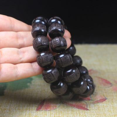 China Religious Men's Jewelry Ebony Carved Buddhist Beads Bracelet for sale