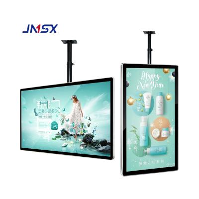 China 21.5 32 43 49 50 Inch Indoor Digital Wall Mount Signage Kiosk Player Box For Hotel for sale