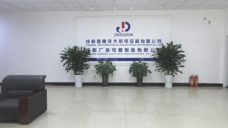 Verified China supplier - Chengdu Southwest Jiaoda Electromechanical Equipment Co., Ltd.