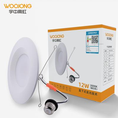 China WOOJONG downlights 4inch dimmable 8.6W led retrofit downlight with 5 years warranty for sale