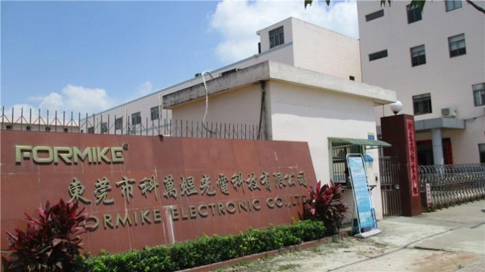 Verified China supplier - Formike Electronic Co., Ltd. (Dongguan)