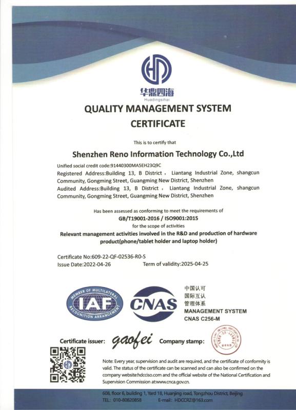 ISO9001 - Shenzhen Reno Information Technology Co., Ltd.