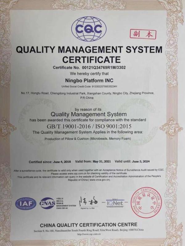 ISO9001 - Ningbo Platform Inc.