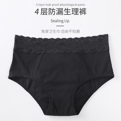 China Breathable Lace Up 4 Four Layers Absorb Period Panties Plus Size Mid Waist Leak Proof Menstrual Period Panties for sale