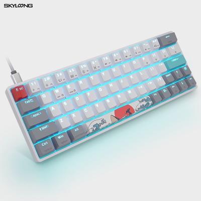 China gateron optical blue optical blue keycaps skyloong sk61 keyboard coral epomaker for sale