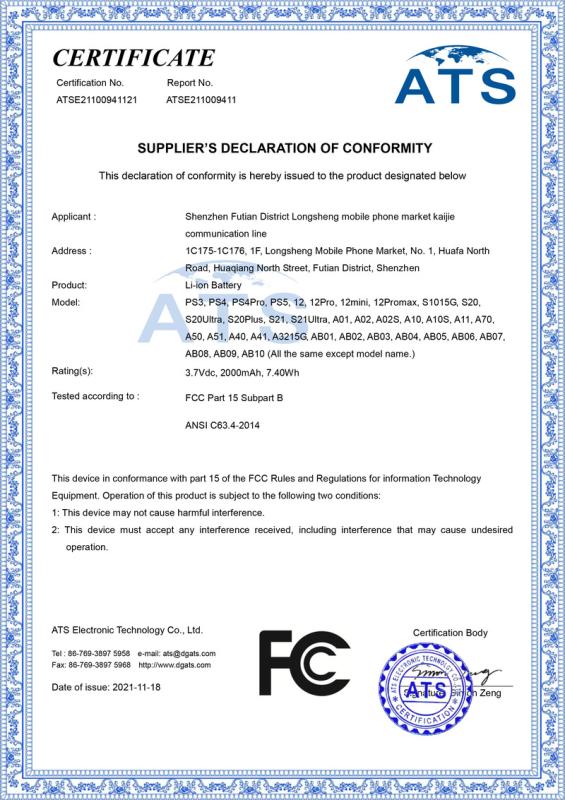 FCCA - Shenzhen Xinwangda New Energy Co., Ltd.