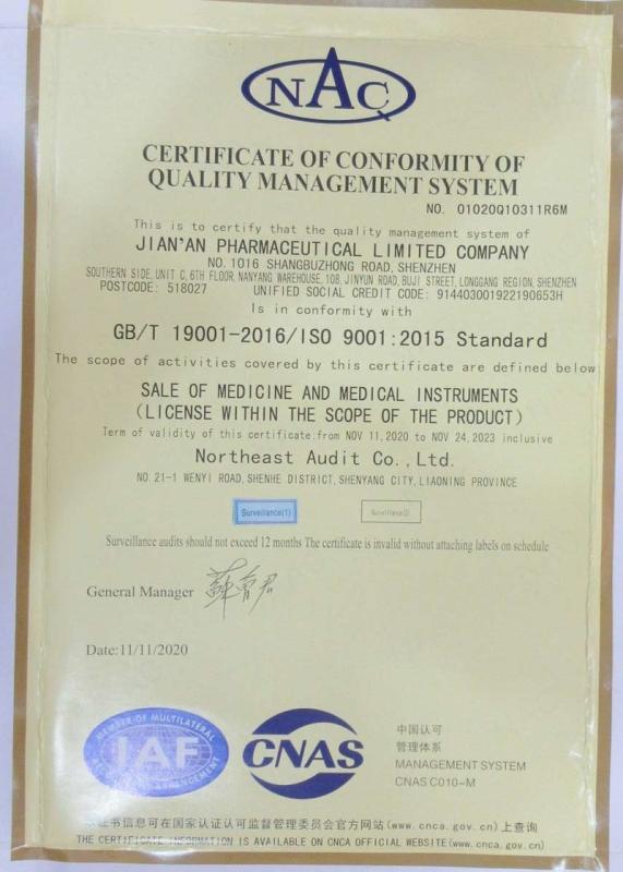 ISO9001 - Jian An Pharmaceutical Limited