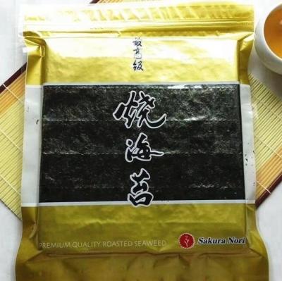 China Factory Certified Cooked Top Yaki Sushi Nori Seaweed /Sushi Nori Free Shipping To Manila for sale