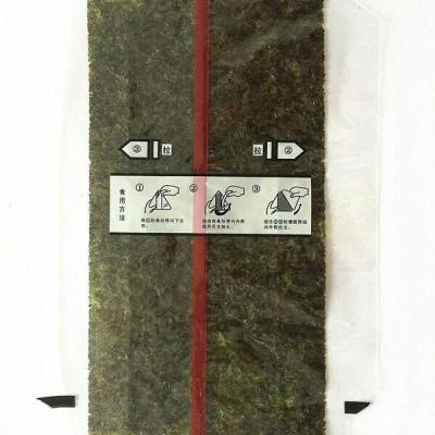 China Nutritious Easy To Tear Half Grade C Cut Onigiri Seaweed Packaging For Sale for sale