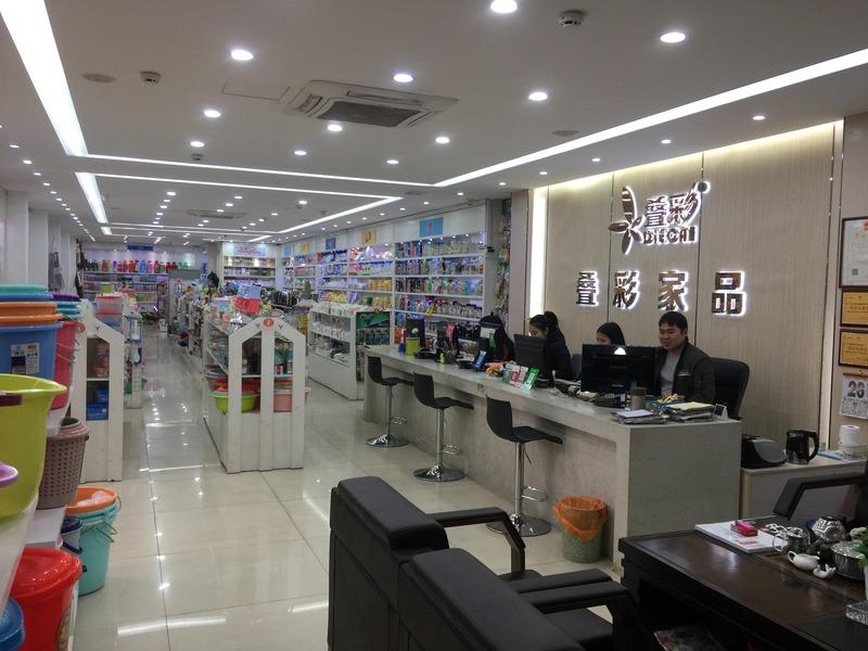 Verified China supplier - Guangzhou Yijia Daily Necessities Co., Ltd.